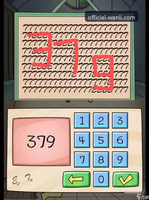 万利官网平台2026新版下载与登录全攻略详解