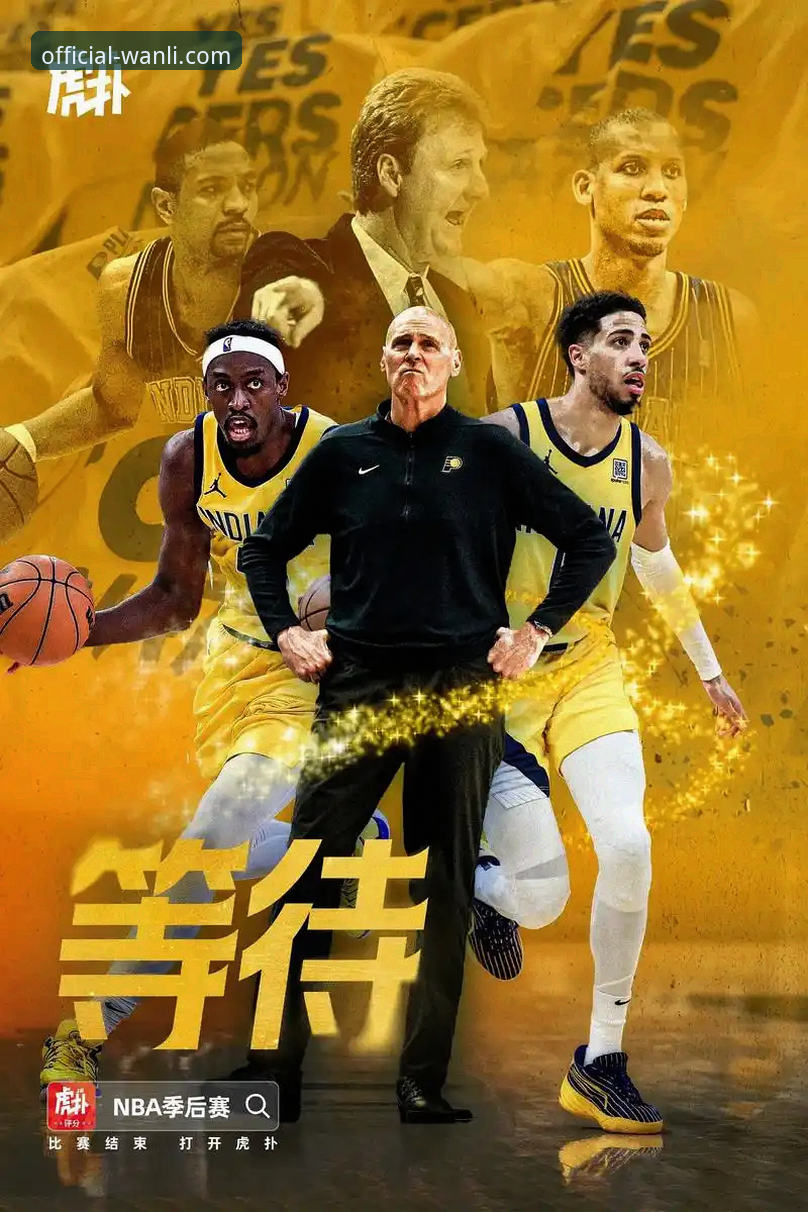 湖人队进攻狂潮席卷印第安纳，万利官网平台带来沉浸式观赛新体验